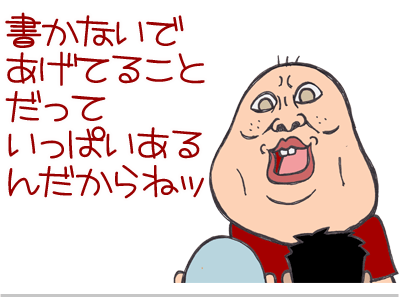$【漫画】♂♂ゲイです、ほぼ夫婦です-9