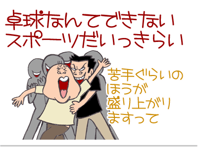 【漫画】♂♂ゲイです、ほぼ夫婦です-10