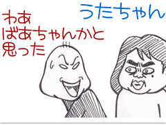 【漫画】♂♂ゲイです、ほぼ夫婦です-4