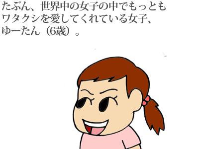 【漫画】♂♂ゲイです、ほぼ夫婦です-1