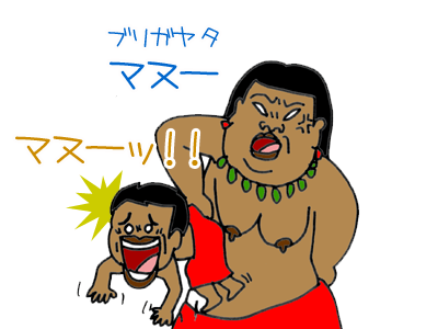 【漫画】♂♂ゲイです、ほぼ夫婦です-2
