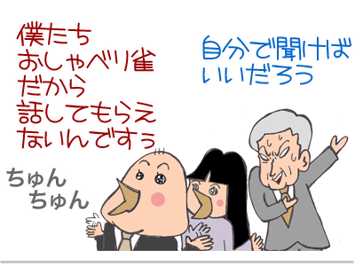 【漫画】♂♂ゲイです、ほぼ夫婦です-5