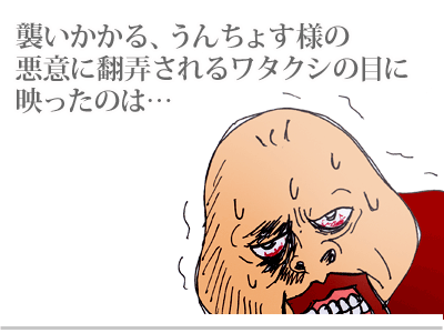 $【漫画】♂♂ゲイです、ほぼ夫婦です-1