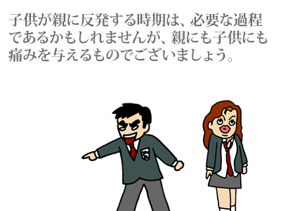 【漫画】♂♂ゲイです、ほぼ夫婦です-1