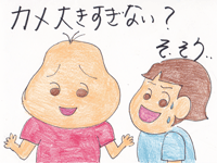 【漫画】♂♂ゲイです、ほぼ夫婦です-12