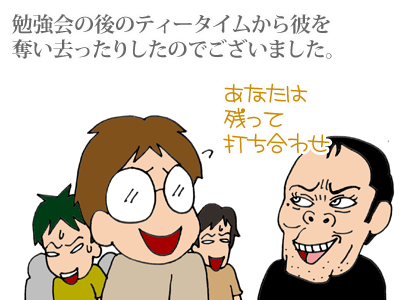 【漫画】♂♂ゲイです、ほぼ夫婦です-10