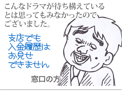 【漫画】♂♂ゲイです、ほぼ夫婦です-11