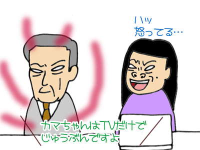 【漫画】♂♂ゲイです、ほぼ夫婦です-5-2