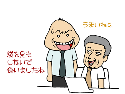 【漫画】♂♂ゲイです、ほぼ夫婦です-6