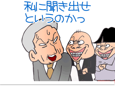【漫画】♂♂ゲイです、ほぼ夫婦です-4
