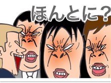 $【漫画】♂♂ゲイです、ほぼ夫婦です-5