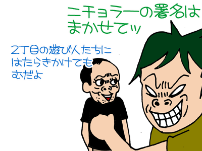 【漫画】♂♂ゲイです、ほぼ夫婦です-7