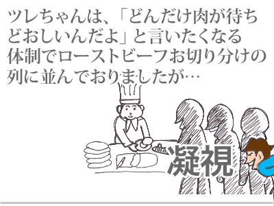 【漫画】♂♂ゲイです、ほぼ夫婦です-7