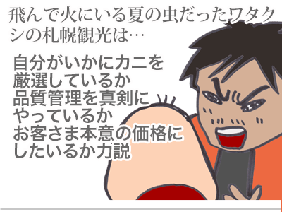 【漫画】♂♂ゲイです、ほぼ夫婦です-14