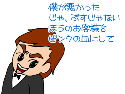 【漫画】♂♂ゲイです、ほぼ夫婦です-9