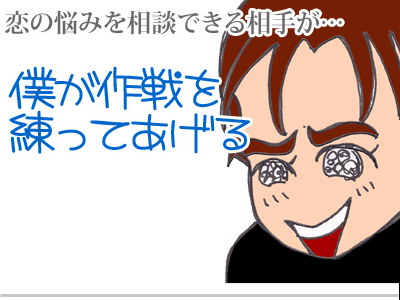 $【漫画】♂♂ゲイです、ほぼ夫婦です-11