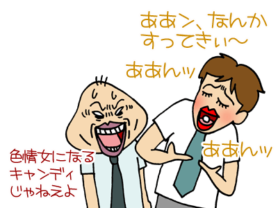 【漫画】♂♂ゲイです、ほぼ夫婦です-8