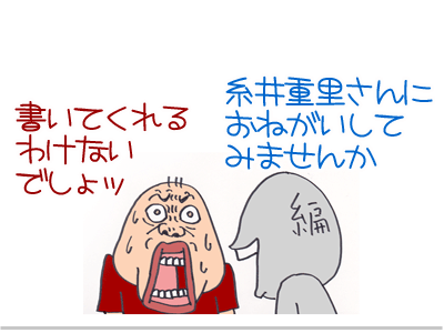$【漫画】♂♂ゲイです、ほぼ夫婦です-3