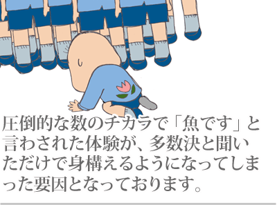 【漫画】♂♂ゲイです、ほぼ夫婦です-4