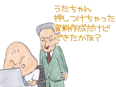 【漫画】♂♂ゲイです、ほぼ夫婦です-2