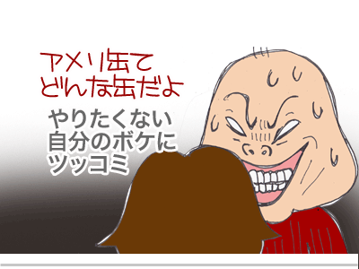 【漫画】♂♂ゲイです、ほぼ夫婦です-13