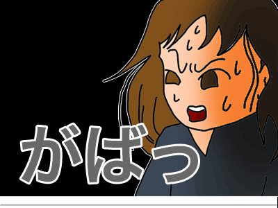 【漫画】♂♂ゲイです、ほぼ夫婦です-25