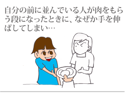 【漫画】♂♂ゲイです、ほぼ夫婦です-8
