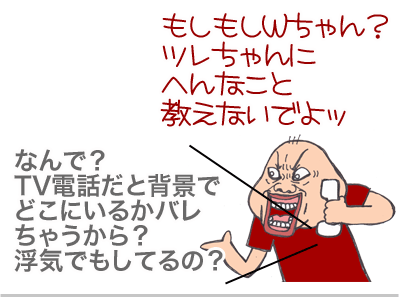 【漫画】♂♂ゲイです、ほぼ夫婦です-6