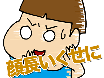 【漫画】♂♂ゲイです、ほぼ夫婦です-3