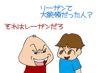 【漫画】♂♂ゲイです、ほぼ夫婦です-12