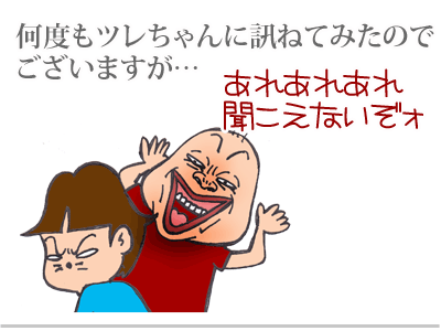 【漫画】♂♂ゲイです、ほぼ夫婦です-4