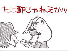 $【漫画】♂♂ゲイです、ほぼ夫婦です-4