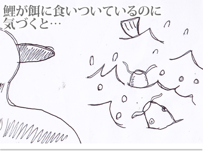 【漫画】♂♂ゲイです、ほぼ夫婦です-4