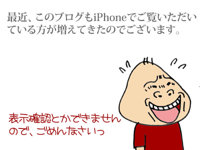 【漫画】♂♂ゲイです、ほぼ夫婦です-2