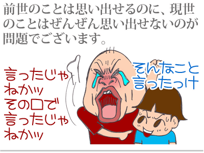 【漫画】♂♂ゲイです、ほぼ夫婦です-8