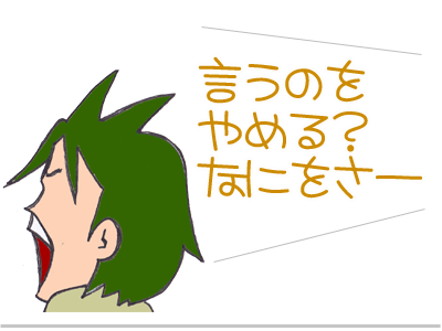 $【漫画】♂♂ゲイです、ほぼ夫婦です-12
