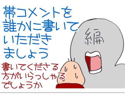 $【漫画】♂♂ゲイです、ほぼ夫婦です-2