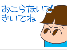 $【漫画】♂♂ゲイです、ほぼ夫婦です-17