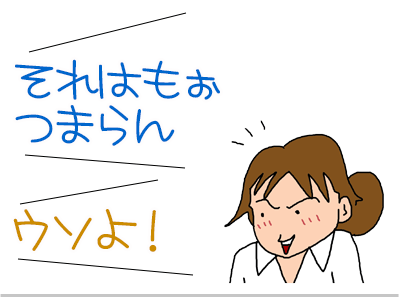 【漫画】♂♂ゲイです、ほぼ夫婦です-5