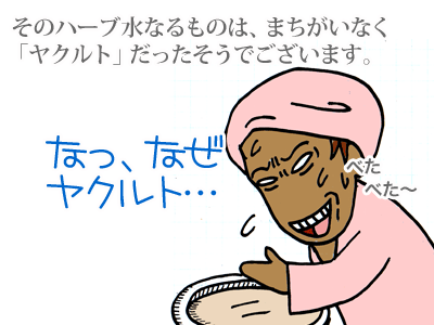 【漫画】♂♂ゲイです、ほぼ夫婦です-11