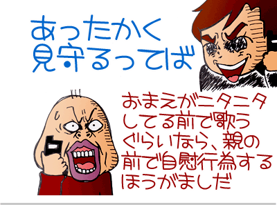 【漫画】♂♂ゲイです、ほぼ夫婦です-5