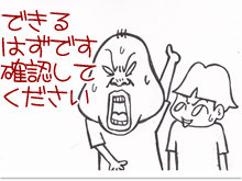 $【漫画】♂♂ゲイです、ほぼ夫婦です-4