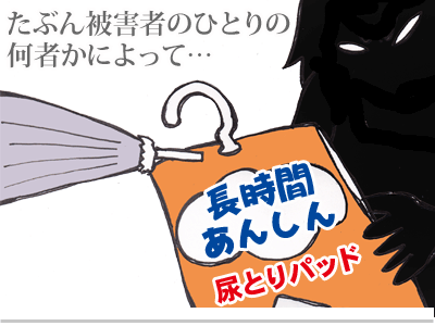 【漫画】♂♂ゲイです、ほぼ夫婦です-7