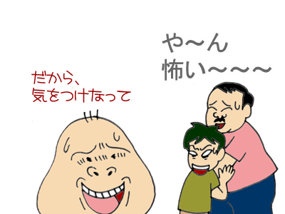 【漫画】♂♂ゲイです、ほぼ夫婦です-10