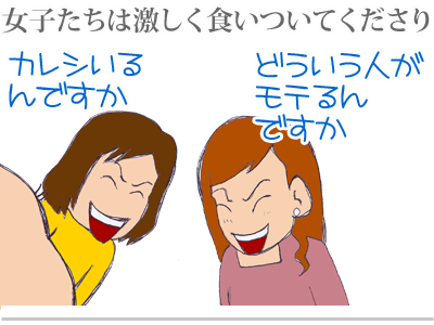 【漫画】♂♂ゲイです、ほぼ夫婦です-9