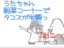 $【漫画】♂♂ゲイです、ほぼ夫婦です-3