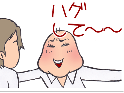 $【漫画】♂♂ゲイです、ほぼ夫婦です-7