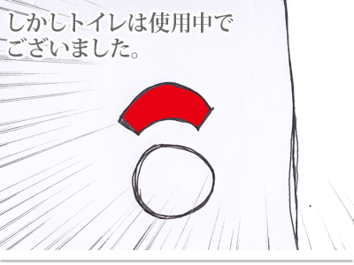 【漫画】♂♂ゲイです、ほぼ夫婦です-6