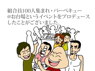 【漫画】♂♂ゲイです、ほぼ夫婦です-1