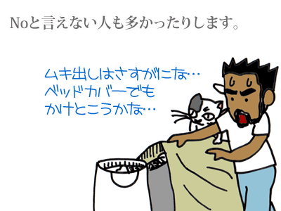 【漫画】♂♂ゲイです、ほぼ夫婦です-7